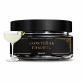 画像: Gimlet ギムレット BONCHE 120g