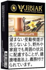 画像: Vanilla Latte バニララテ JiBiAR 50g