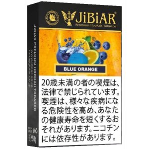 画像: Blue Orange ブルーオレンジ JiBiAR 50g