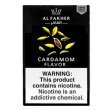 画像1: Cardamom カルダモン Al Fakher 50g (1)