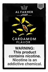 画像: Cardamom カルダモン Al Fakher 50g