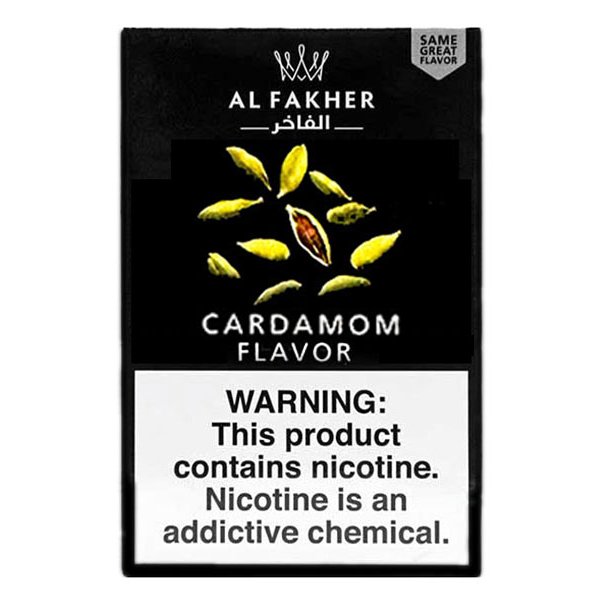 画像1: Cardamom カルダモン Al Fakher 50g (1)