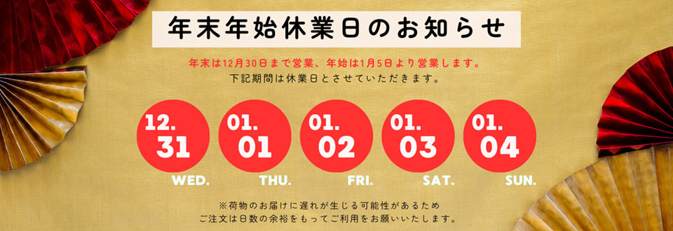 シーシャ・水たばこの通販ショップ「Shisha Mart」