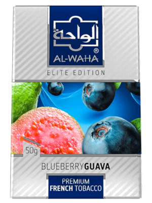 画像1: Blueberry Guava ブルーベリーグアバ AL-WAHA 50g (1)