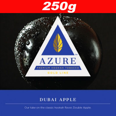 画像1: Dubai Apple ◆Azure 250g (1)