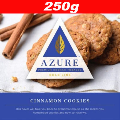 画像1: Cinnamon Cookies ◆Azure 250g (1)