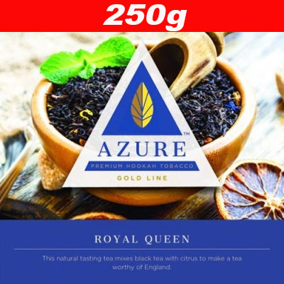 画像1: Royal Queen ◆Azure 250g (1)