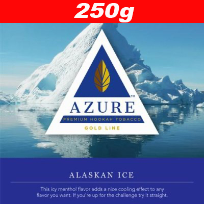 画像1: Alaskan Ice ◆Azure 250g (1)