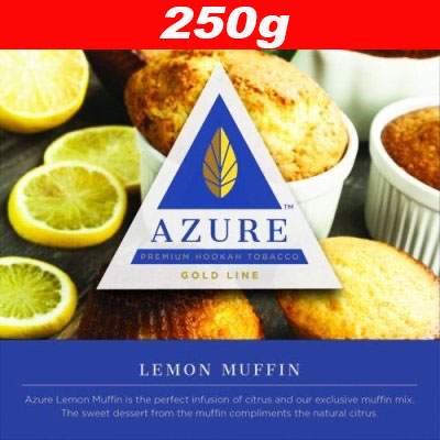 画像1: Lemon Muffin  ◆Azure 250g (1)