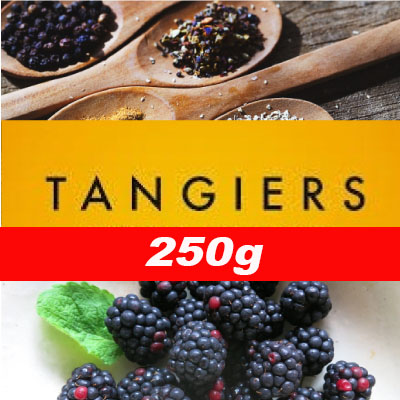 画像1: Kashmir Black カシミールブラック Tangiers 250g (1)