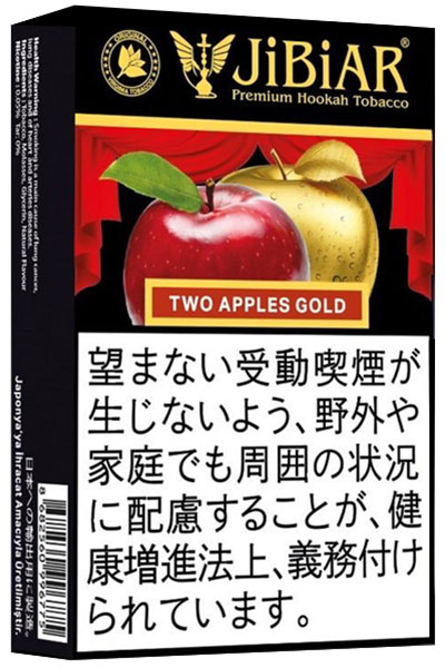 画像1: Two Apple Gold トゥーアップルゴールド JiBiAR 50g (1)