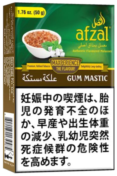 画像1: Gum Mastic ガムマスティック Afzal アフザル 50g (1)