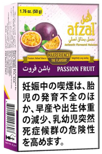 画像1: Passion Fruit パッションフルーツ Afzal アフザル 50g (1)