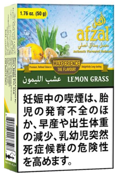画像1: Lemon Grass レモングラス Afzal アフザル 50g (1)