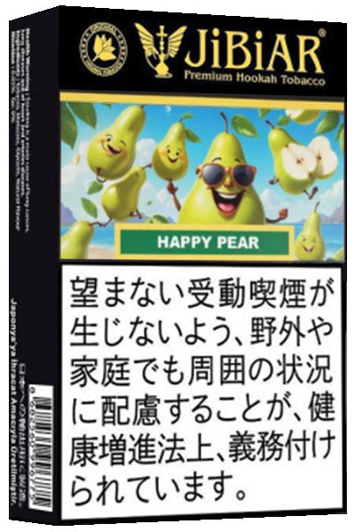 画像1: Happy Pear ハッピーペアー JiBiAR 50g (1)