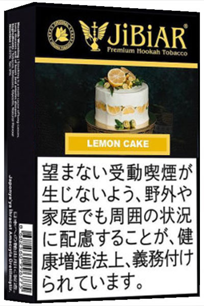 画像1: Lemon Cake レモンケーキ JiBiAR 50g (1)