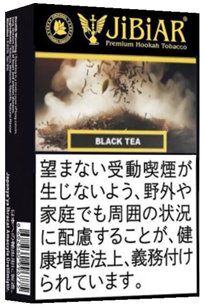 画像1: Black Tea ブラックティー JiBiAR 50g (1)